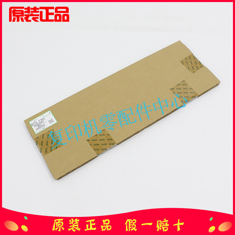 Original Fitting Light MP 4001 4000B 5000B 5001 4002 5002 5002 Heater Heating Board