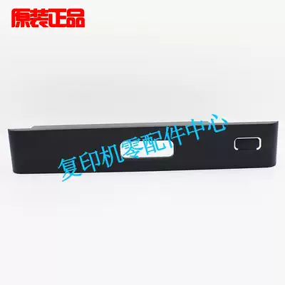 Toshiba original 2505AC 3005AC 3505AC 4505 5005AC carton front cover cover handle switch