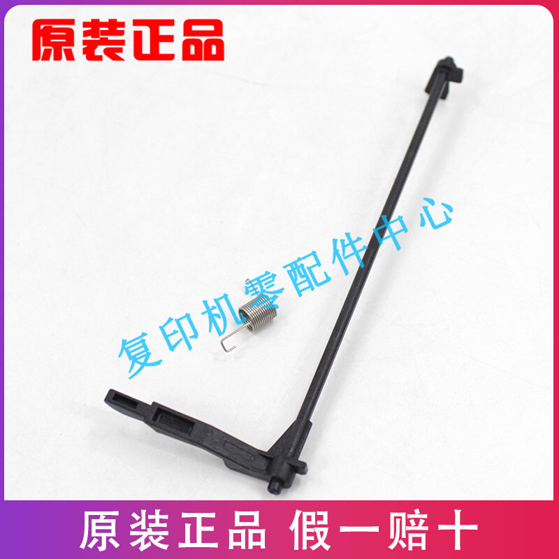 Original Xerox 2020 C2022 1810 2110 2011 2110 N NDA transmitter sensor arm into paper pole