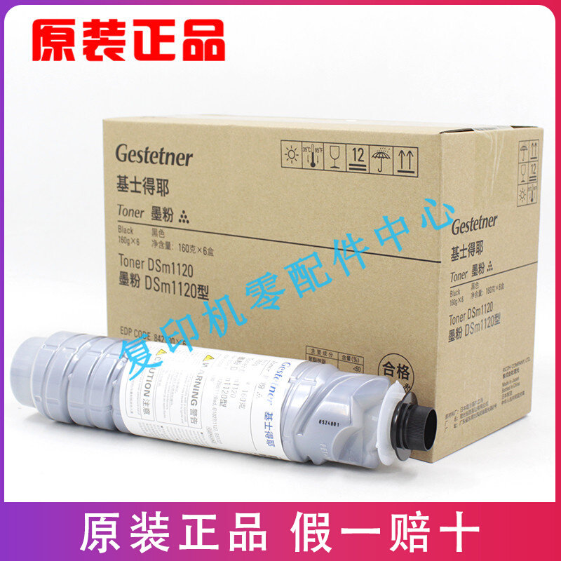 Kysergegen dress DSm 1120 d ad toner powder G1027 G1027 G1127 GS1227 GS1227 carbon powder box
