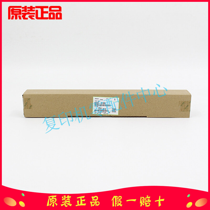Original fit light down stick 4000 5000 4001 4001 4002 5001 5002 fixing lower roller pressure stick