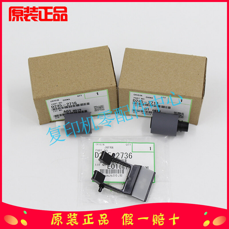 Original fit light MP 2014 D AD Kisses Deed DSM 1120 Hand delivered bypass rubbing paper wheel rubbing paper cushion