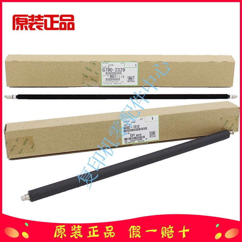 Rational light original assembly MP 5002 4002 5001 5001 4001 5000B 4000B main charging roller cleaning stick