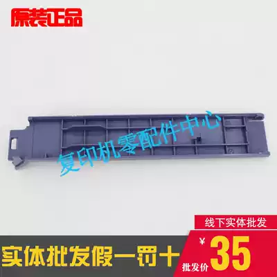 Toshiba original 2040C 2540C 3040C waste powder box front cover 3540C 4540C waste powder bin cover