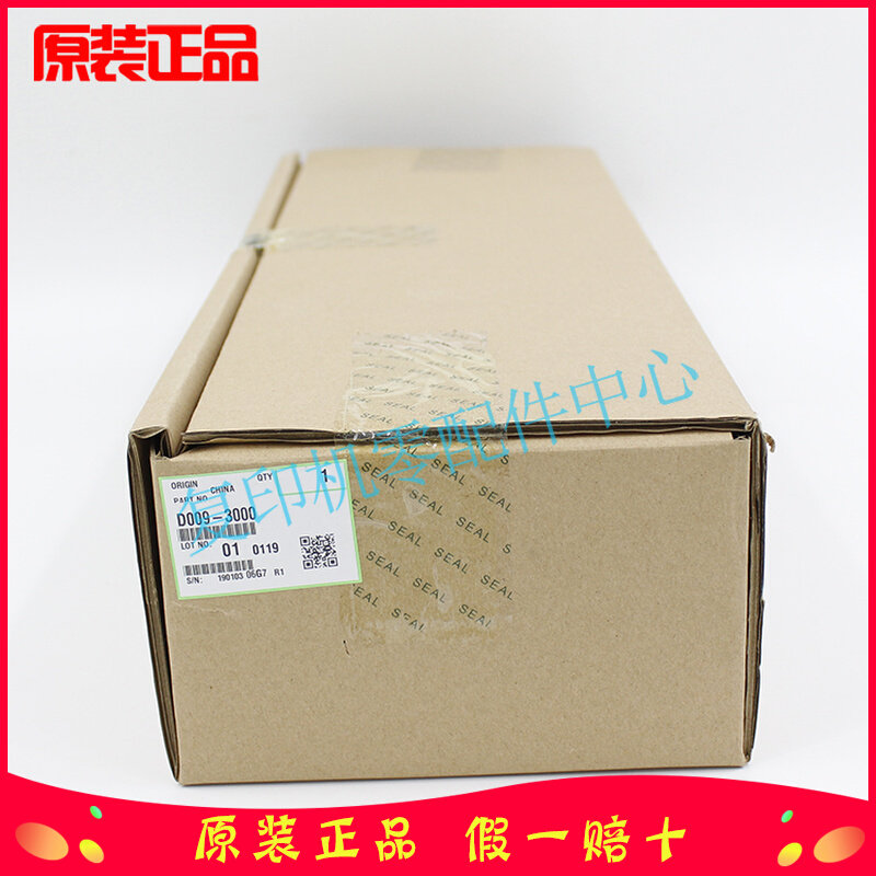 Ricoh original MP 5002 4002 50001 4000B 4000B 4000B 4000B Model Model Vehicle