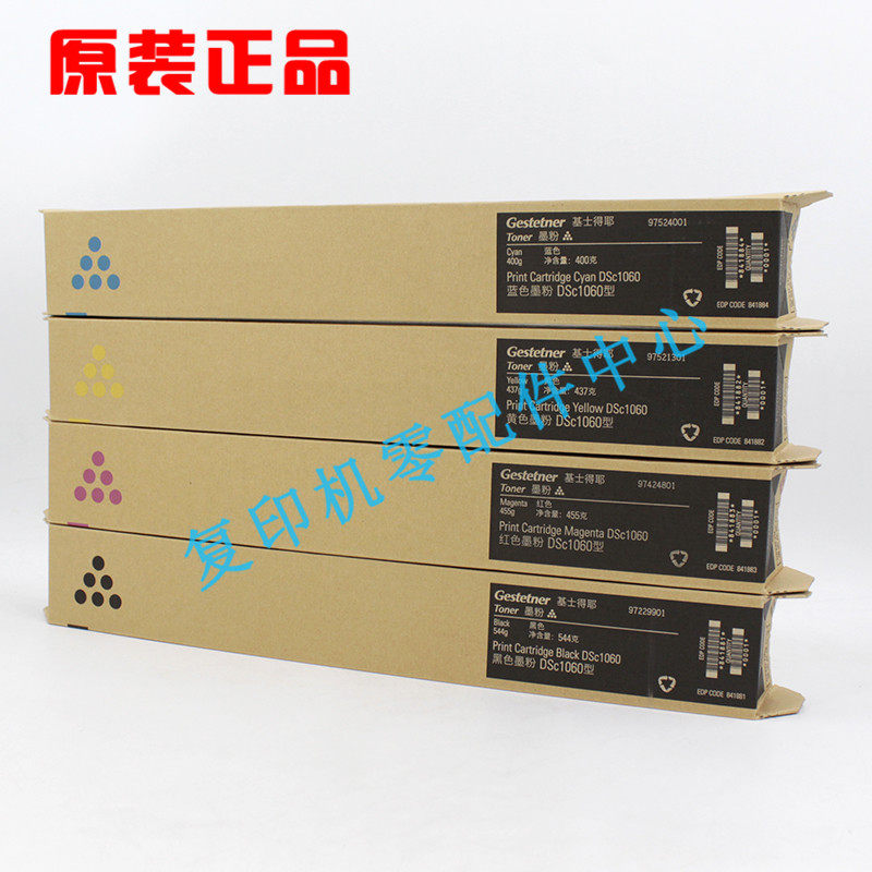 Kiersergegen dress DSc1060 toner powder bin c1045 c1060 photocopier composite machine carbon powder box