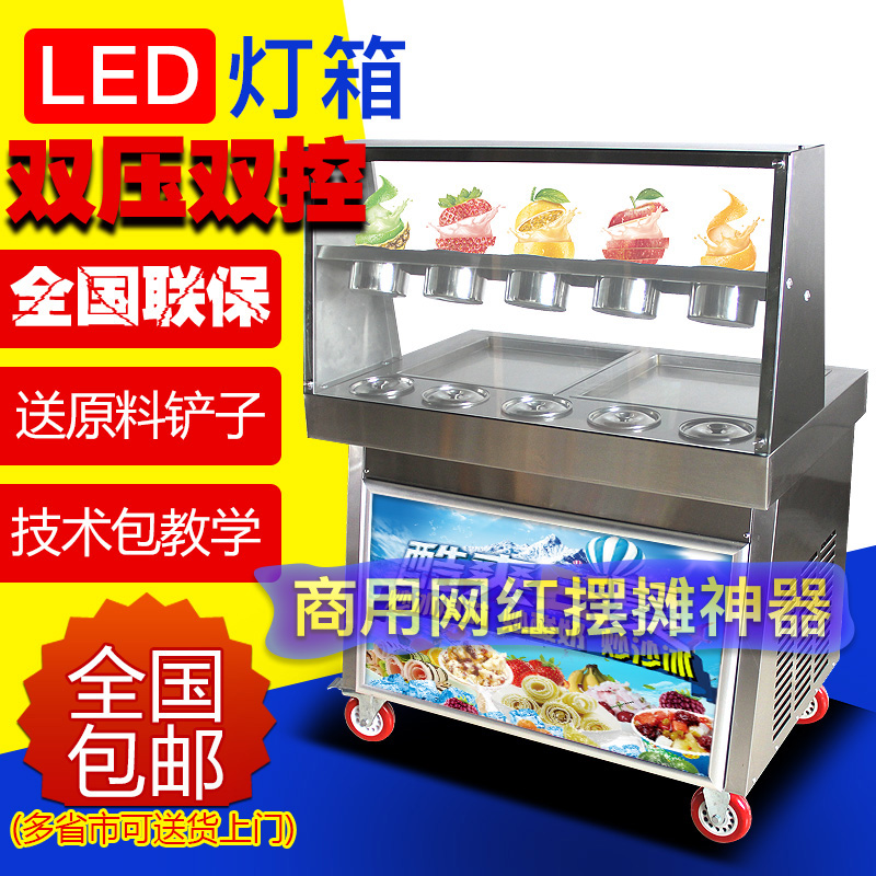 Jiawang Baite commercial electric two-sided double pressure pan frying ice machine Thai fried ice roll machine fried yogurt machine fried milk fruit machine