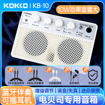 KOKKO Frange bass speaker charging Bluetooth mini outdoor portable joyo electric bass special speaker