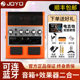 ລຳໂພງກີຕ້າໄຟຟ້າ joyo Zhuo Le effector jambuddy dual channel portable charging bluetooth guitar audio