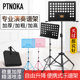 Sheet music stand portable foldable house thick drum set guzheng violin song music score stand guitar