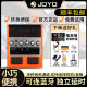 ລຳໂພງກີຕ້າໄຟຟ້າ joyo Zhuo Le effector jambuddy dual channel portable charging bluetooth guitar audio