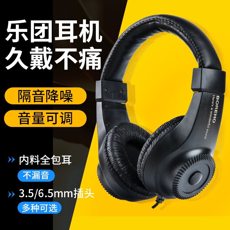 Head-Mounted Headphones for Electric Piano, Electronic Keyboard, Drum Kit, Electronic Wind Instrument, Guitar, Compatible with Yamaha, Roland, and Monitoring Systems