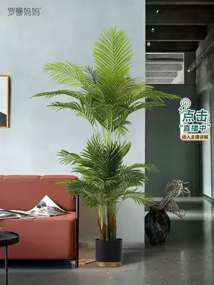 Roman mother modern simple style simulation green plants Big Brown Sunflower Landing net red plant bonsai indoor ornaments