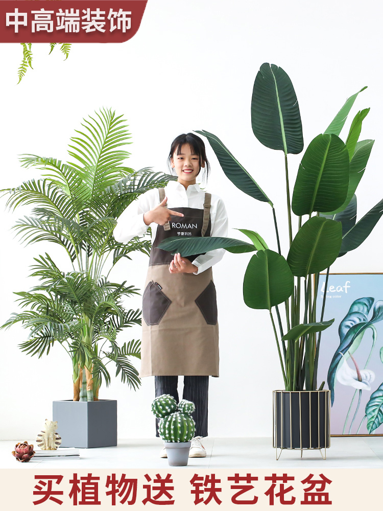 Roman mother Nordic simulation plant decoration scattered tail sunflower traveler banana large green plant potted fake bonsai ornament