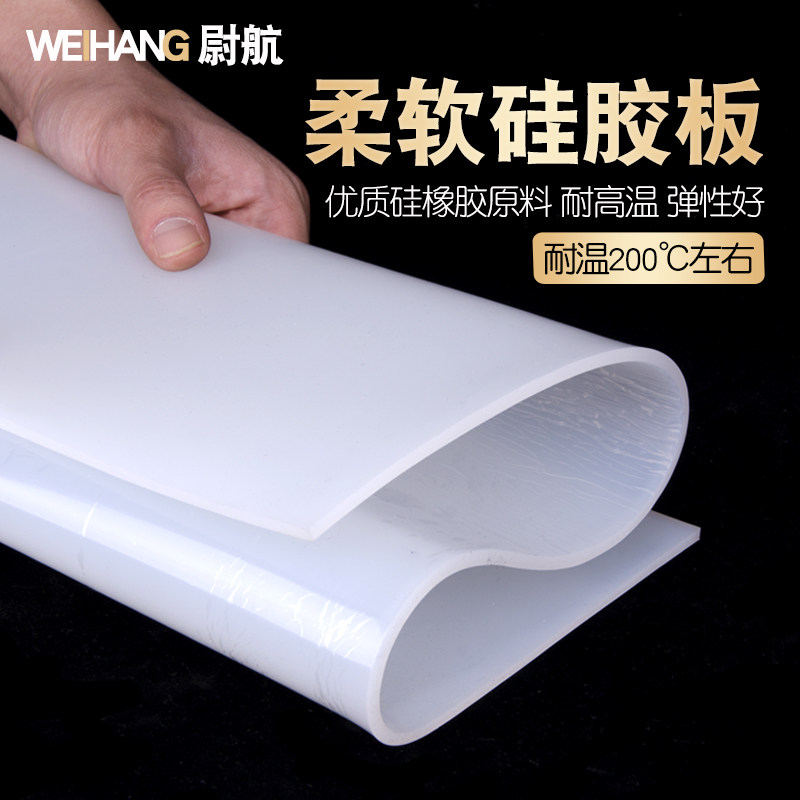 Silicone plate high temperature seal 1 2 meters 1 5 meters wide silicone rubber plate 1 1 5 2 3 4 5 6 8 10mm