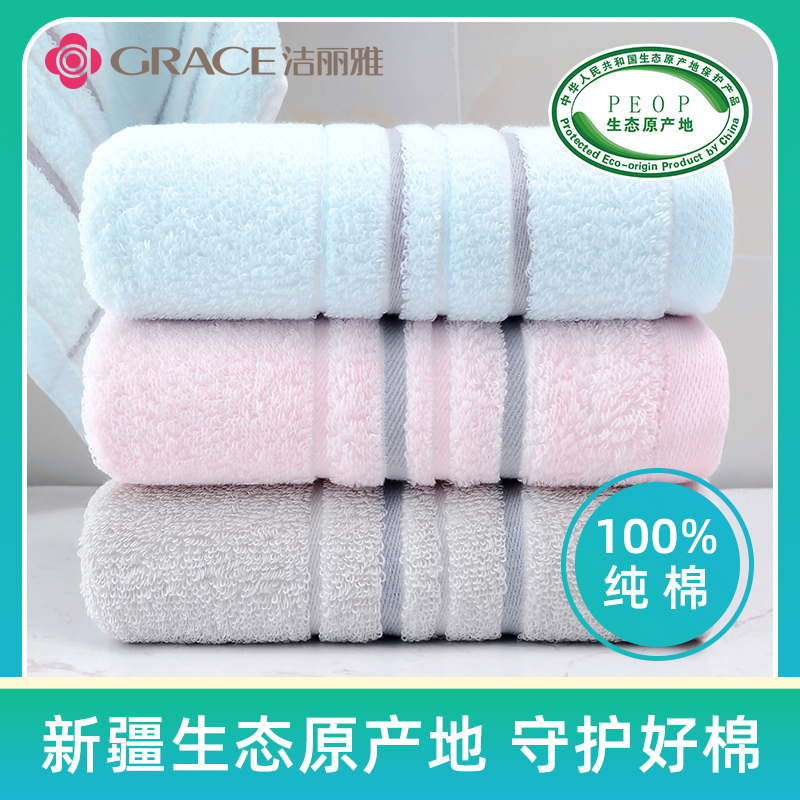 Jeria cotton large towel Summer face wash bath cotton soft household adult female absorbent thin face towel