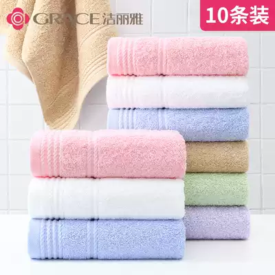 Jielia towel 10 strips of pure cotton wash home adult men and women soft non-hair company welfare wholesale