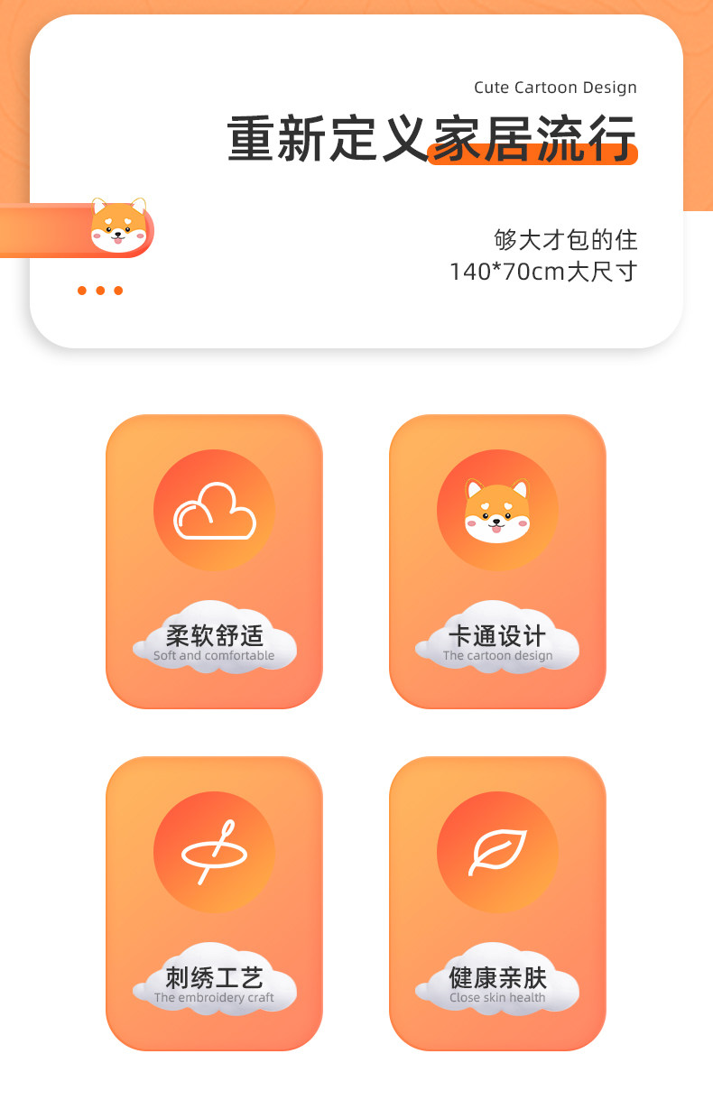 洁丽雅 A类秋冬刺绣印花儿童浴巾 加厚珊瑚绒保暖 70x140cm 图3