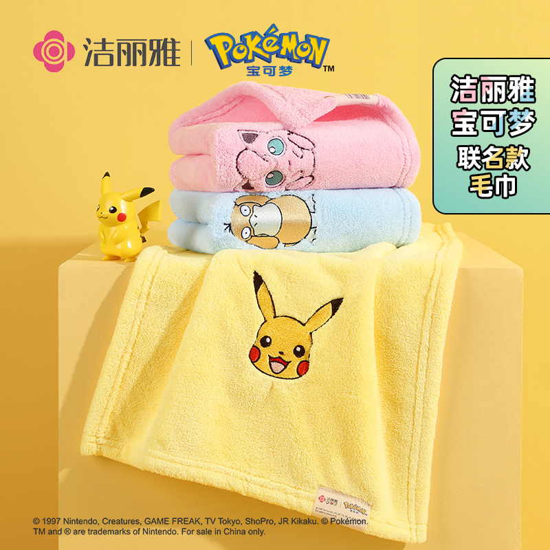 Clean Liya Bao can dream towel water suction thickened speed dry large number rubbing hair child wash face bath home