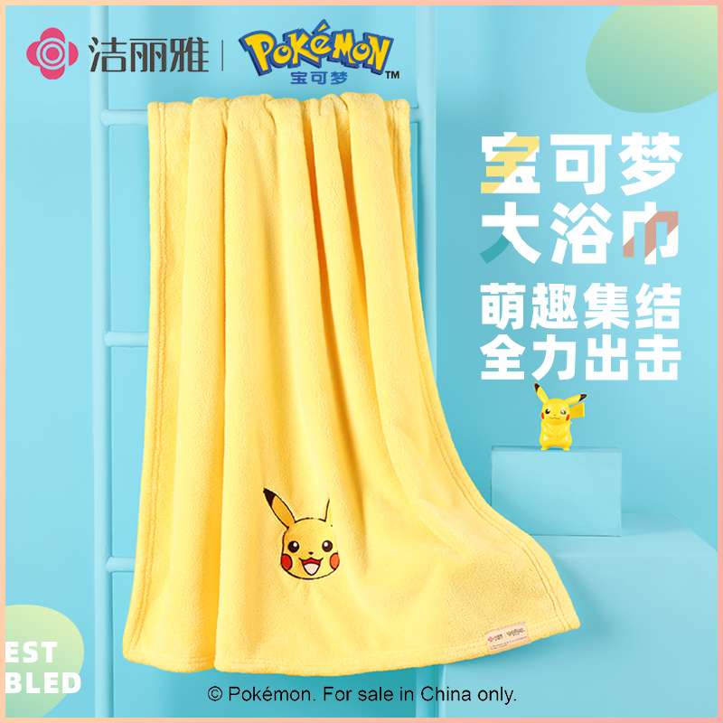 Lilly Yabao can dream A type of bath towel adult absorbent thickened large number speed dry man and woman softer than pure cotton soft wrap