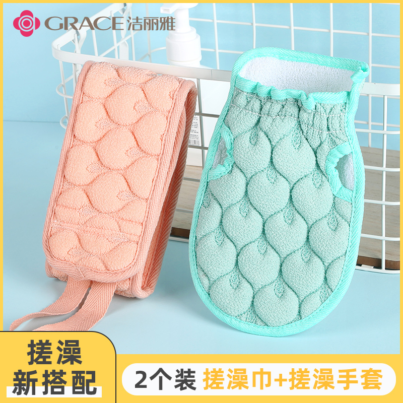 Jerry rub shower towel wash artifacts gloves without pain rubbing mud household bath pull back with male gloves wipe back woman