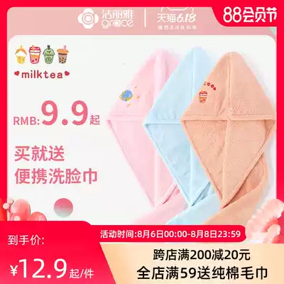 Jie Liya dry hair cap super absorbent quick-drying hair shower cap Baotou female thickened cute Korean dry hair towel