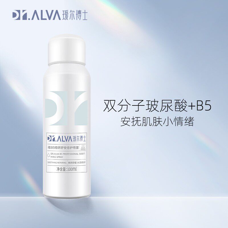 Dr Alva Aal Dr. Faurrida vitriolic B5 moisturizing moisturizing spray Skin Make-up Water Men and women