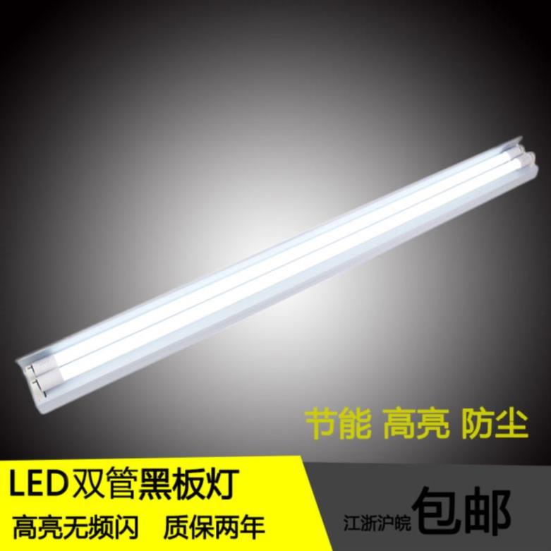 Chandelia Training Course Fine Art Classroom with lamp bracket Kindergarten double pipe lamp induction lamp frame integrated rotation energy saving electricity