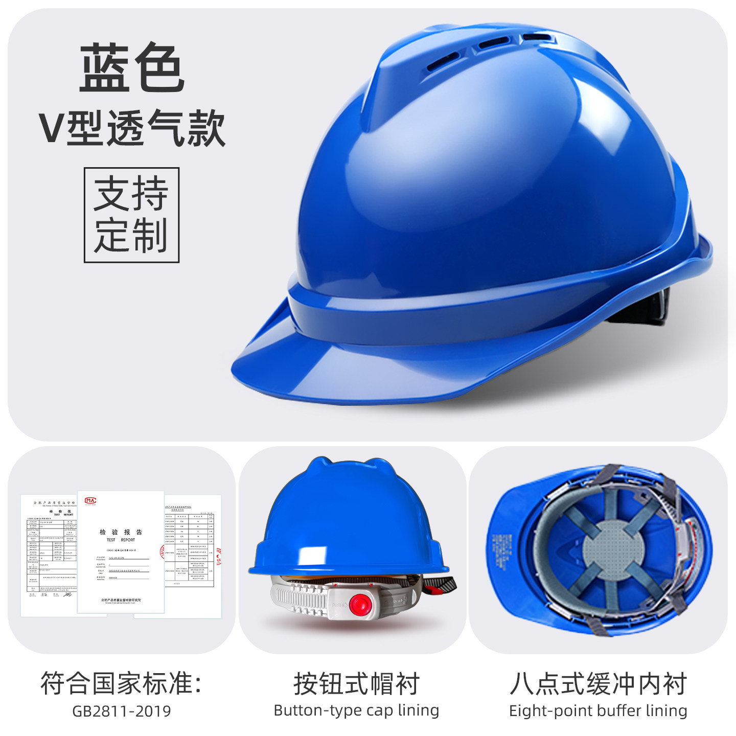 Защитная каска Putaiwei синяя V-образная дышащая