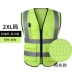 Vest an toàn phản quang vệ sinh xây dựng vest công trường xây dựng quần áo phản quang yếm cưỡi giao thông áo khoác kích thước lớn tùy chỉnh ao phan quang bao ho lao dong 