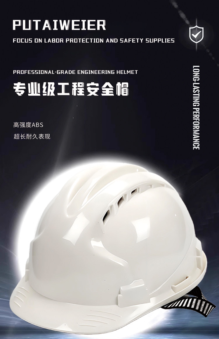 Защитная каска Putaiwei синяя невентилируемая