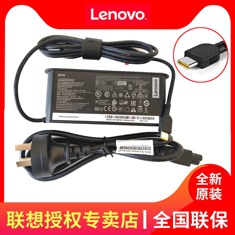 Lenovo Lenovo Small New -15IIL IdeaPad S5 5 15ARE05 Small New pro14 Sharp Dragon Version Power Supply USB-C9