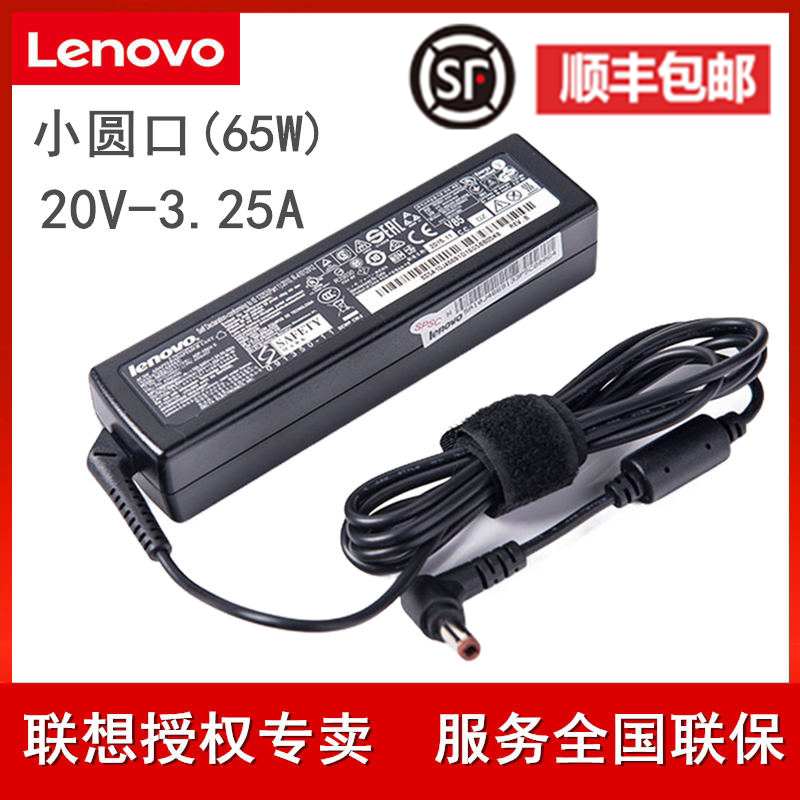 Lenovo Original S400 S405 S410 5 S435 G460 Z460 Z470 V370 B450 B460 V460