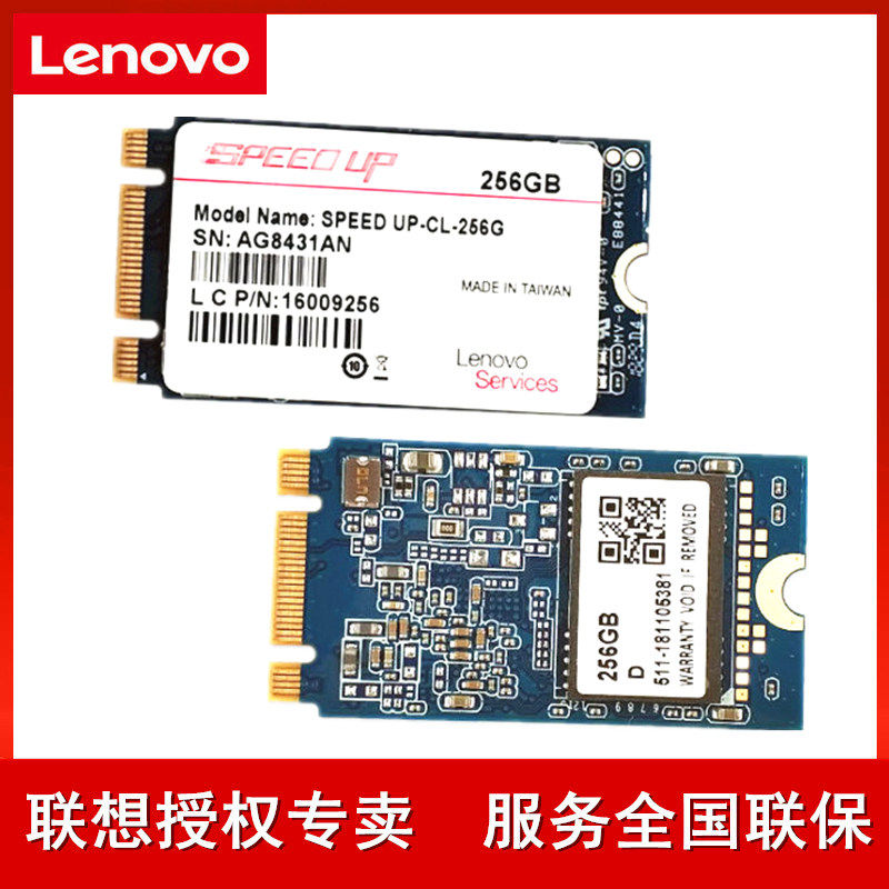 Lenovo Lenovo Flex14 15 e431 t431 x250 p430p l450 SSD M 2 2242 SAT