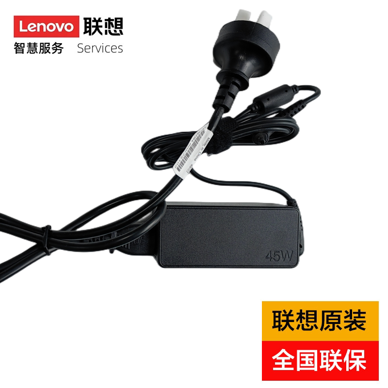 Lenovo Original Notebook Power Charger E41-50 Adapter 45W Power Supply 20V 2.25A Xiaoxinchao 5000/7000/V310/120Sideapad100/110