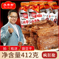 Pang Xiangzhai Crock pot with canned fish 412g * bottle Ready-to-eat seafood knifefish braised with canned fish meat fish meals