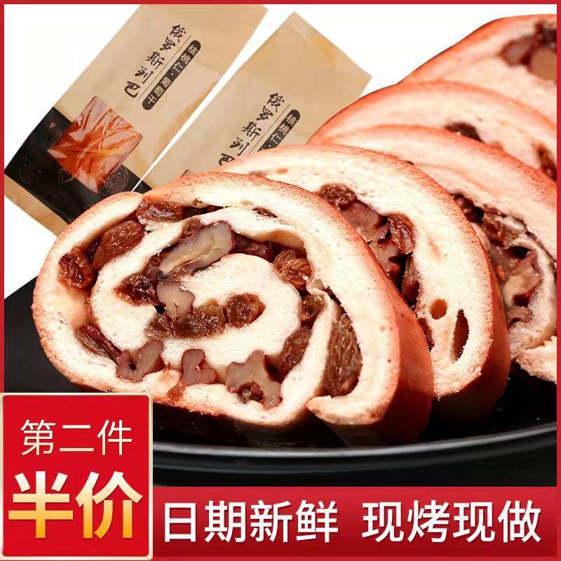 (2nd half price) Gojen Grand Leba Russia bread sandwich toast Nutritious Breakfast for the Bread Rice Cake