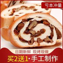 (Buy 2 get 1 free)Fruit Daleba Russian bread Sandwich toast Nutritious breakfast on behalf of leisure snacks pastries