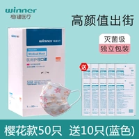 Сакура (50) [дай 10 синий] ~ Независимая упаковка