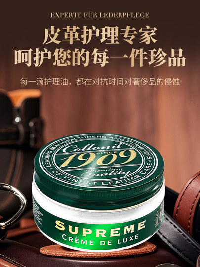 Luxury Bag Cleaning and Care, Leather Sofa, Leather Clothing, Leather Goods, Leather-Specific Maintenance Oil, Shoe Polish, Colorless, Black