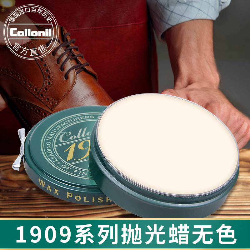 collonil1909 Shoes Wax on Gloss Agent Shoes Oil Colorless Maintenance Oil Leather Bag Leather Shoes Sofa Polished Waxing Universal