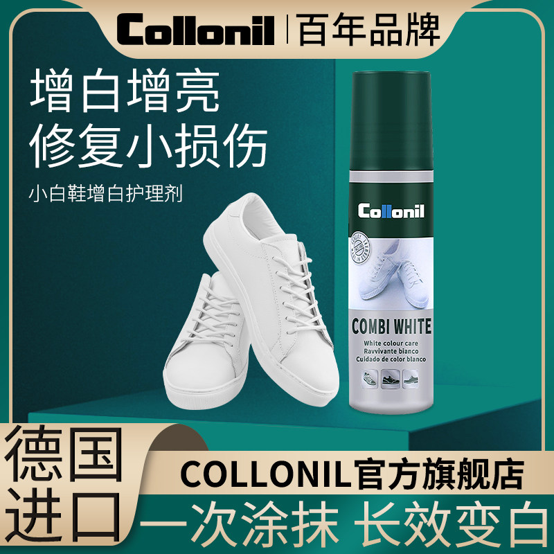 Shoe Washing Shoes Sneakers Sneakers Small White Shoes Detergent Detergent Decontamination Shoes edge Go yellow Whitening White Free Detergent Cleanser
