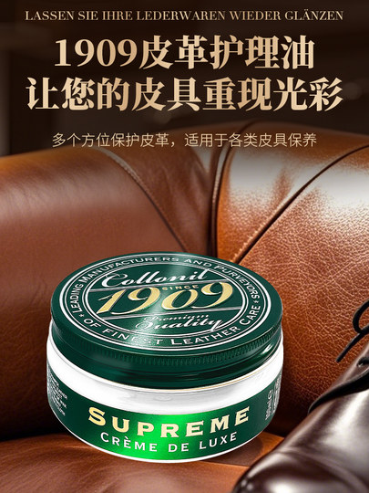 Luxury Bag Cleaning and Care, Leather Sofa, Leather Clothing, Leather Goods, Leather-Specific Maintenance Oil, Shoe Polish, Colorless, Black