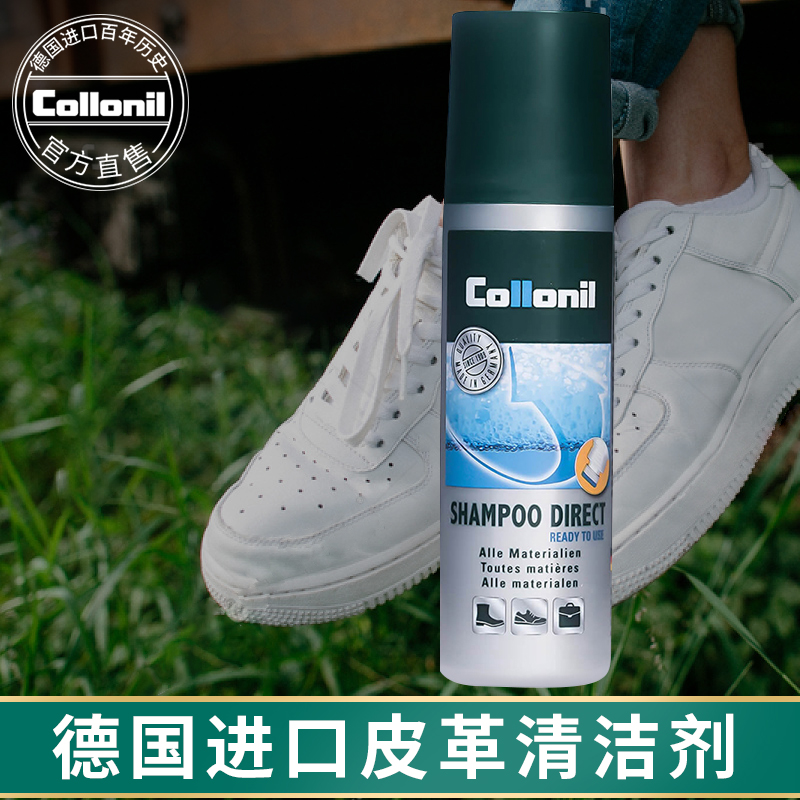 Small white shoes cleaning agent canvas flap fur wrap mesh surface shoe sofa leather care agent white shoe cleaning agent