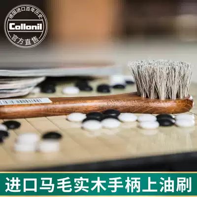 German collonil imported round head handle horse hair brush horsetail hair oil brush small soft brush