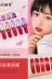 Mousse candy lip glaze lipstick giữ ẩm lâu bền không đánh dấu son bóng - Son bóng / Liquid Rouge