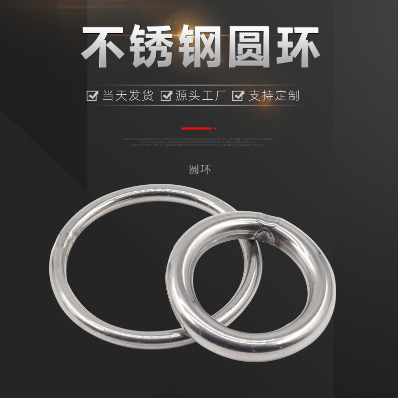 304 stainless steel ring circle O-ring rings solid steel ring hammock-bed yoga connection ring steel ring-Taobao