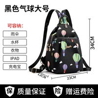 Черный большой воздушный шар