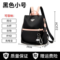 (Основная модель изображения) Черный [водонепроницаемый и антитефт может быть iPad и т. Д.]