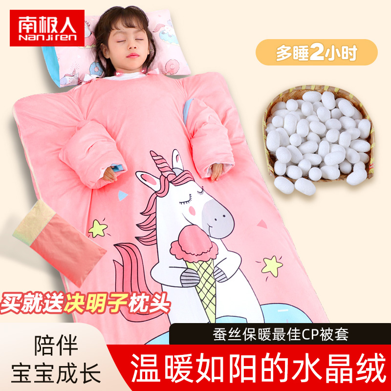 Antarctic baby silk baby baby anti-kick baby artifact shell cotton spring and autumn winter heating four seasons